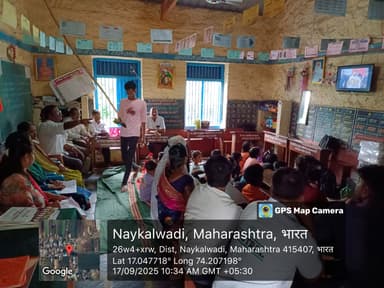 नायकलवाडी ग्रामपंचायत कार्यालय